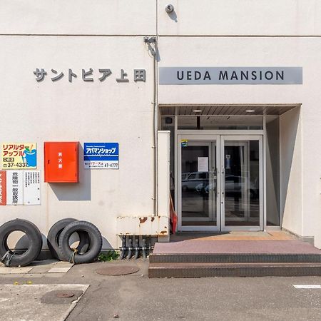 Ueda Building - Vacation Stay 8553 Asahikawa Zewnętrze zdjęcie