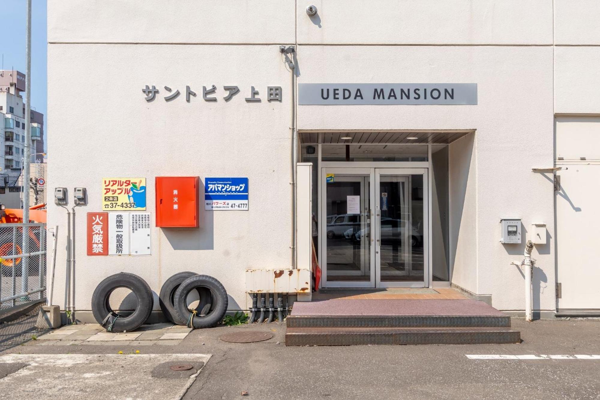 Ueda Building - Vacation Stay 8553 Asahikawa Zewnętrze zdjęcie